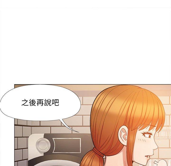 30P - 恋爱信仰
