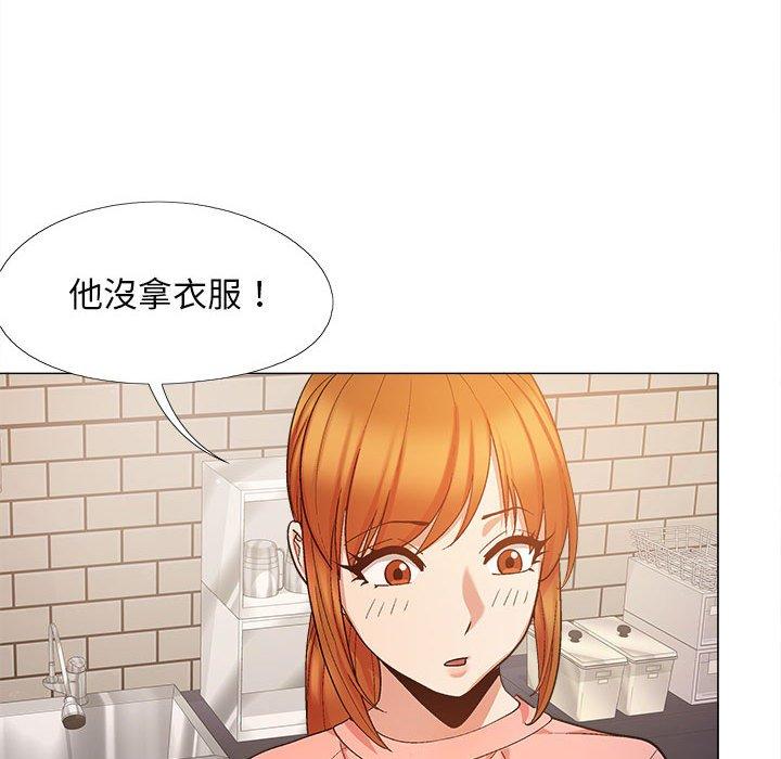 39P - 恋爱信仰