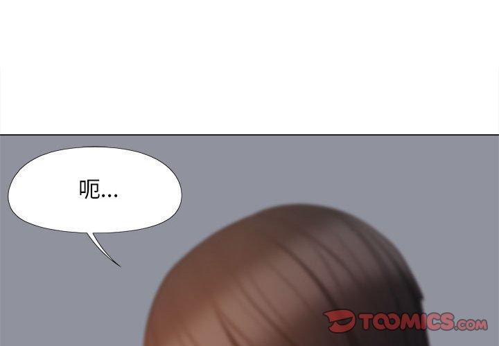 3P - 恋爱信仰