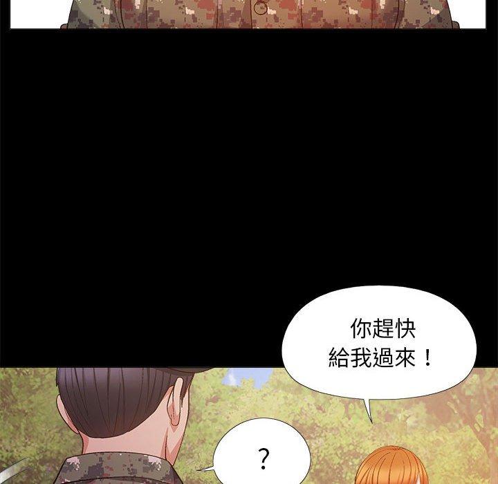 52P - 恋爱信仰