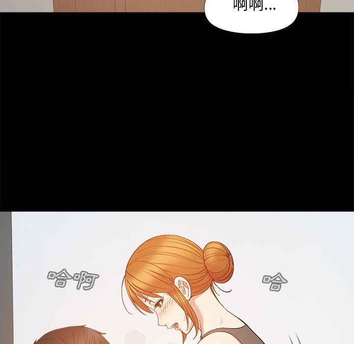 61P - 恋爱信仰