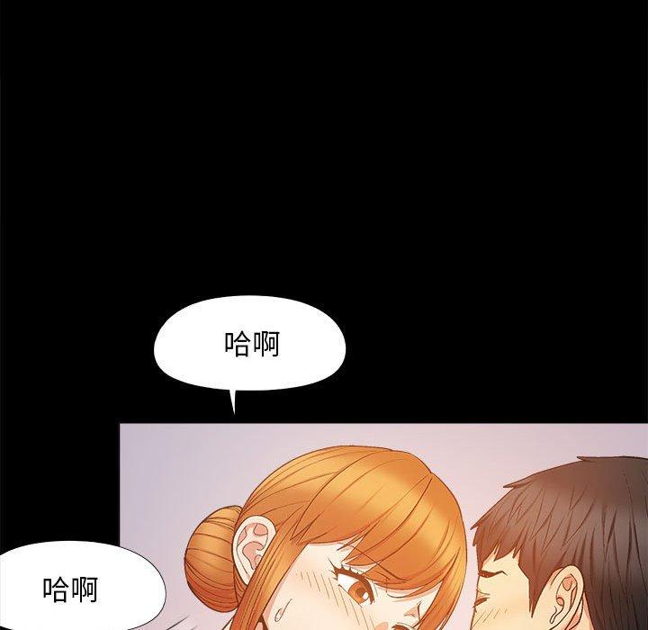 63P - 恋爱信仰