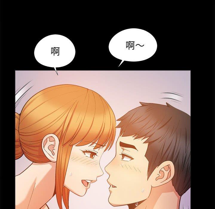 69P - 恋爱信仰