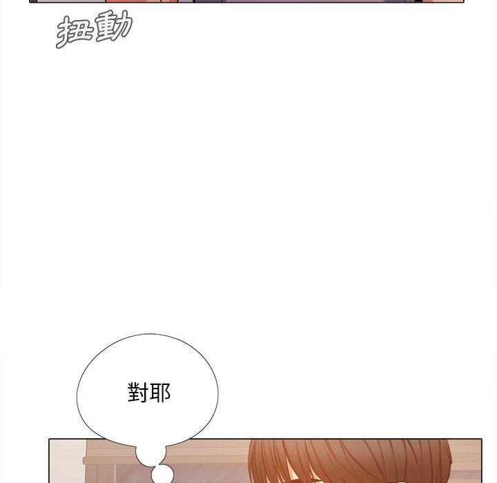 91P - 恋爱信仰