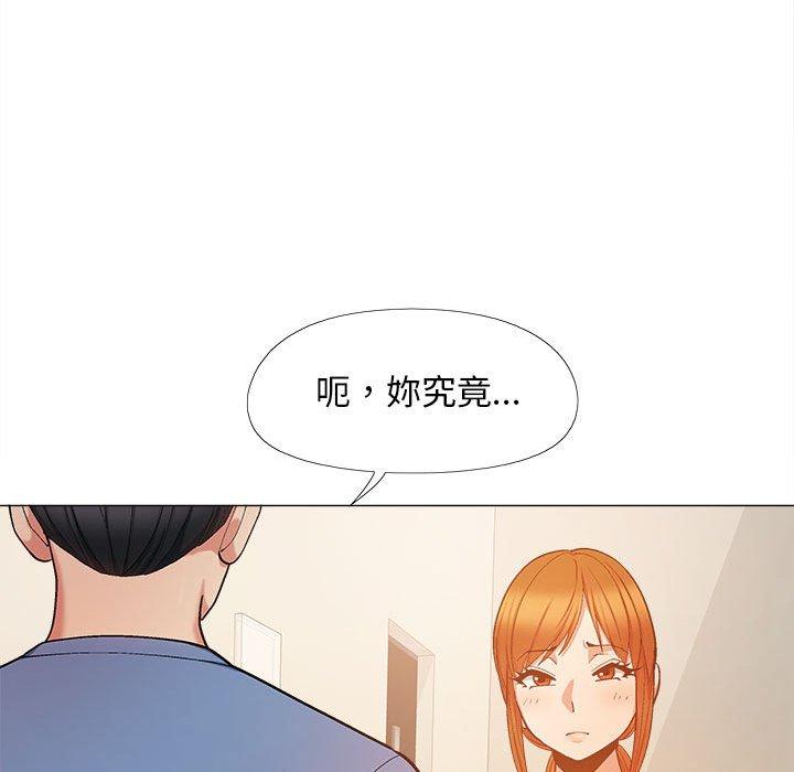 9P - 恋爱信仰