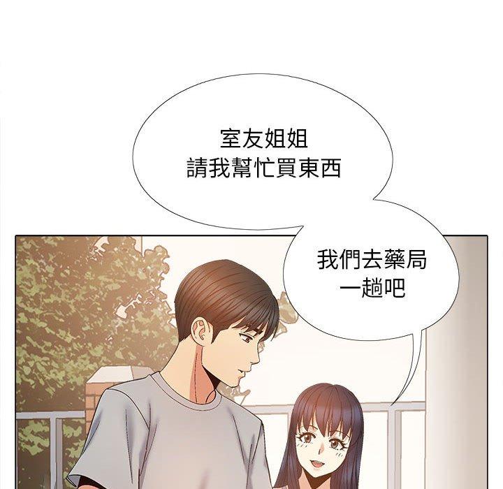 109P - 恋爱信仰