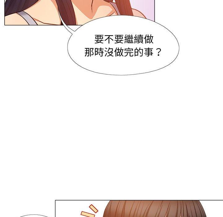 11P - 恋爱信仰
