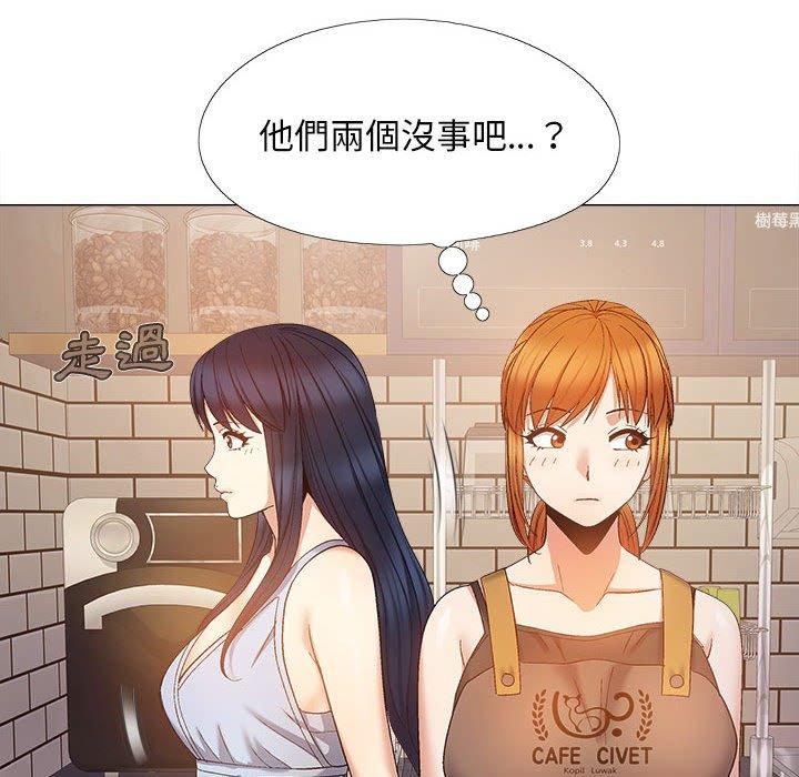 121P - 恋爱信仰
