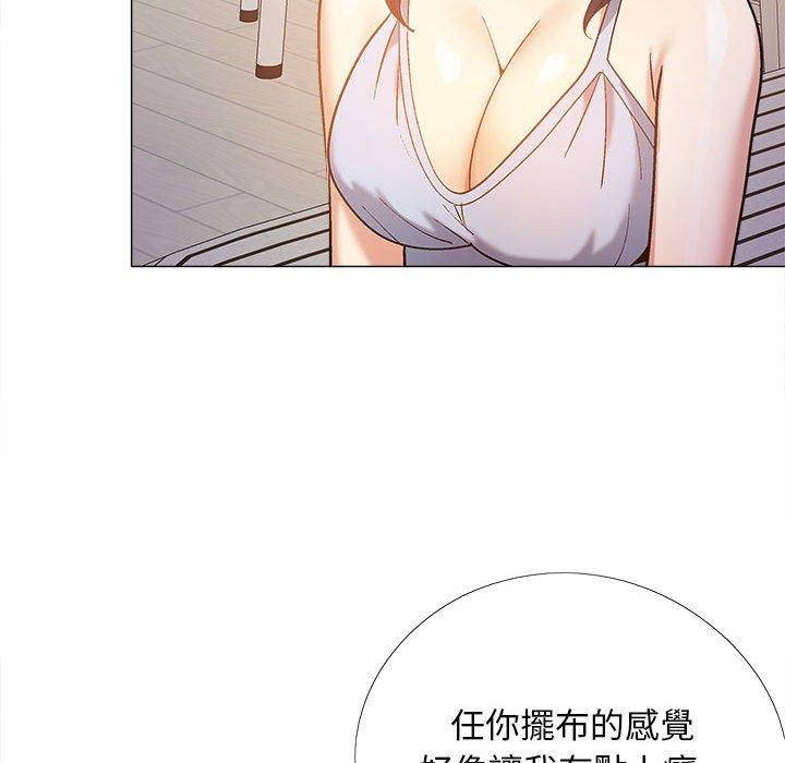 19P - 恋爱信仰