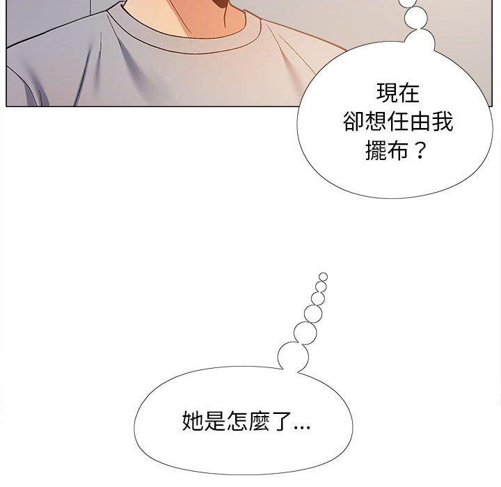 30P - 恋爱信仰