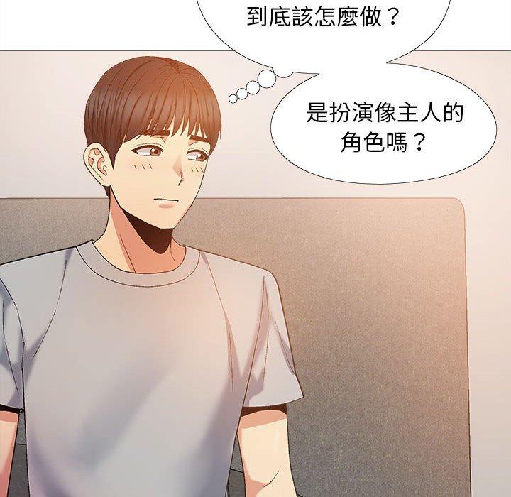 35P - 恋爱信仰