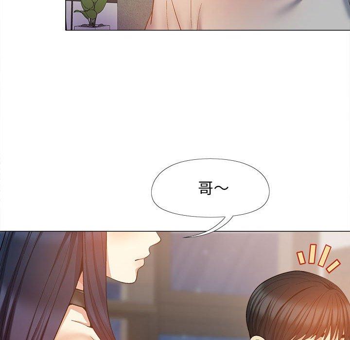 39P - 恋爱信仰