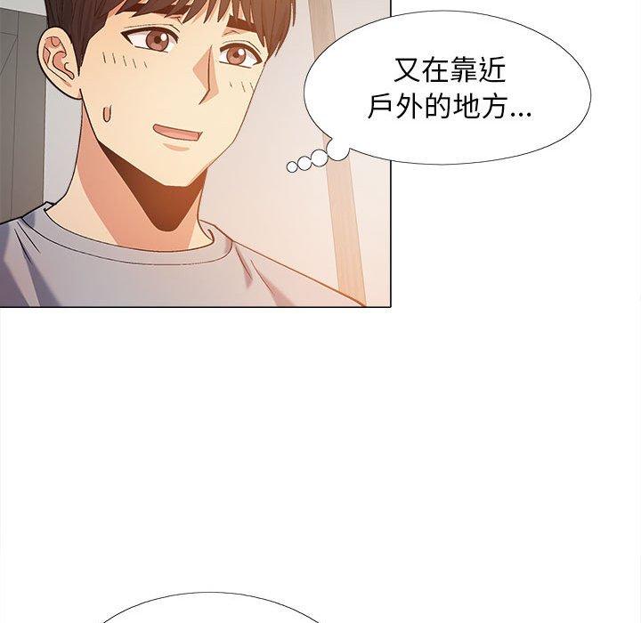 51P - 恋爱信仰