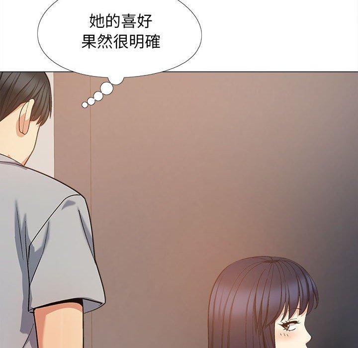 52P - 恋爱信仰