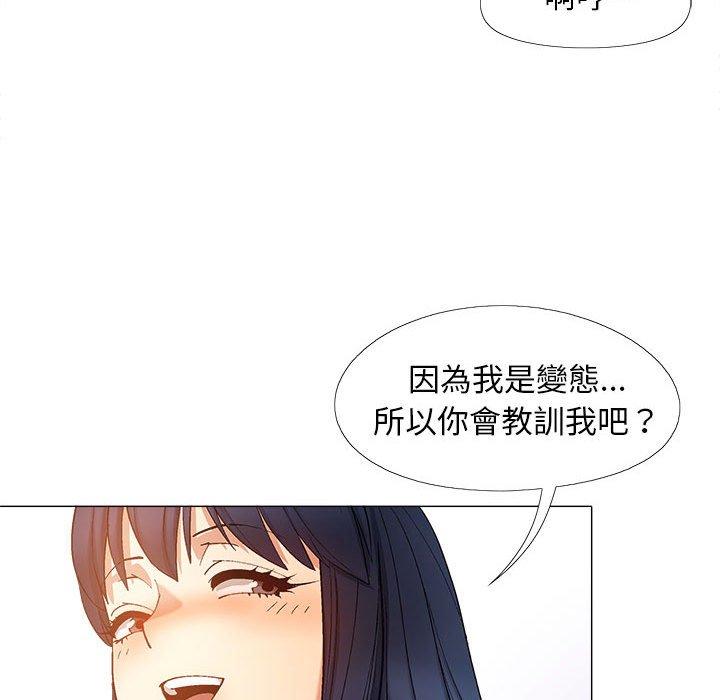 59P - 恋爱信仰
