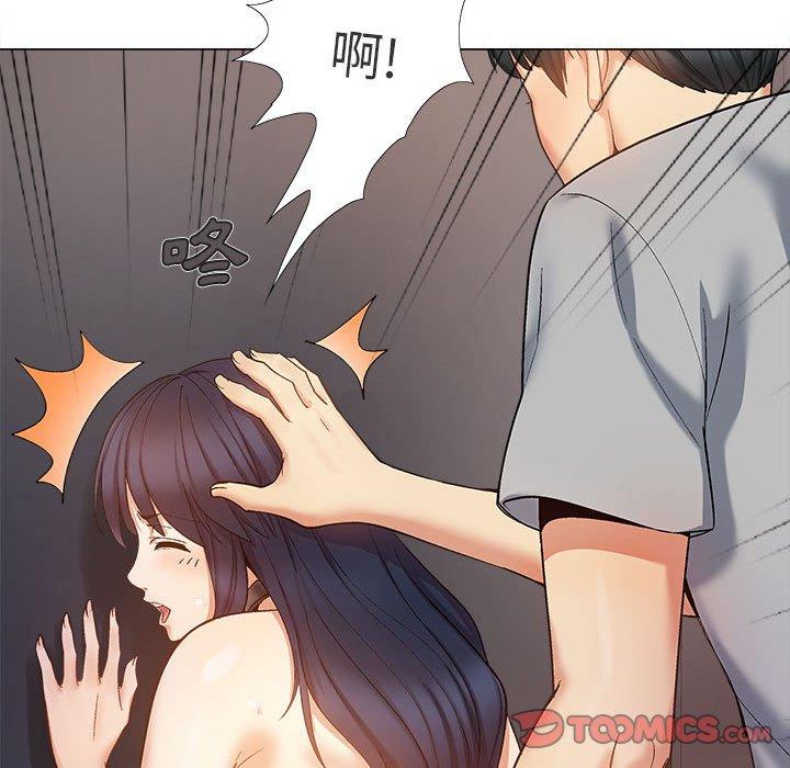 66P - 恋爱信仰
