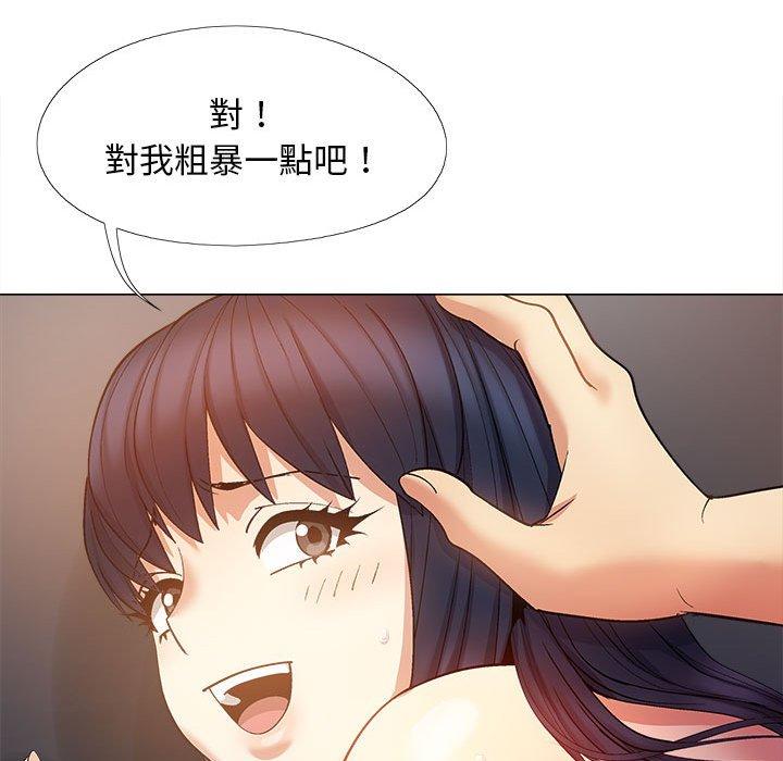 70P - 恋爱信仰