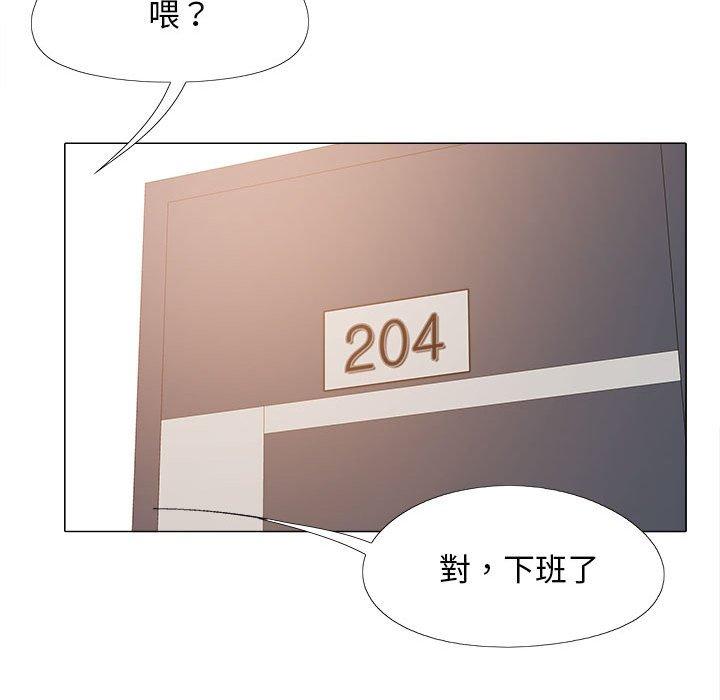 78P - 恋爱信仰