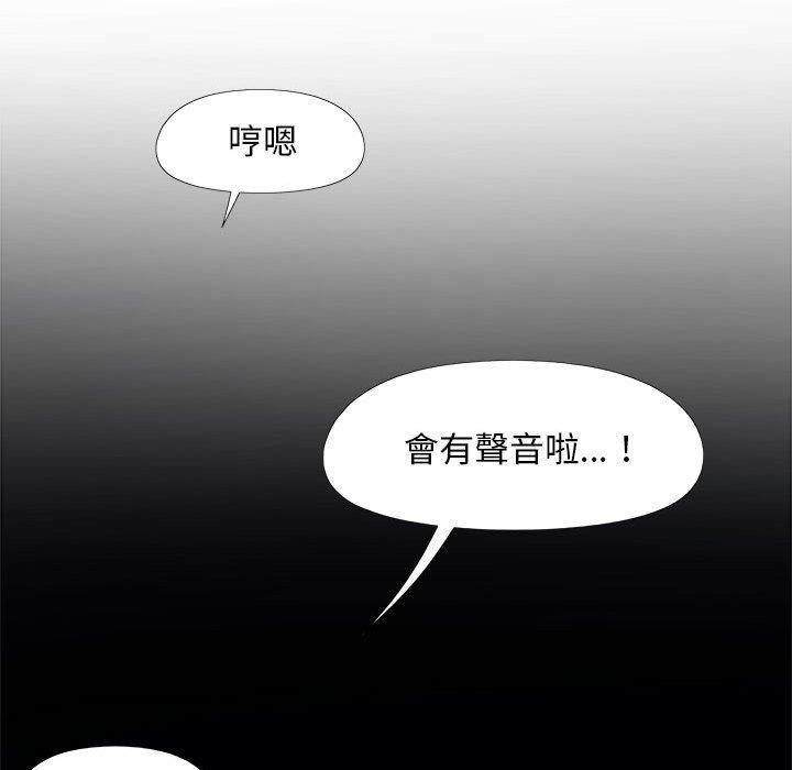 85P - 恋爱信仰