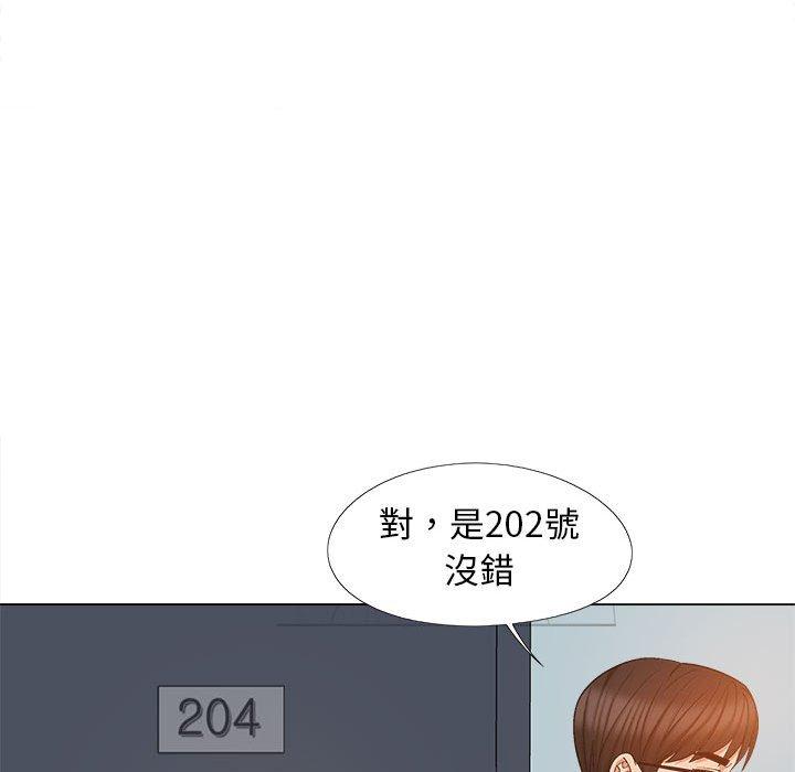 95P - 恋爱信仰