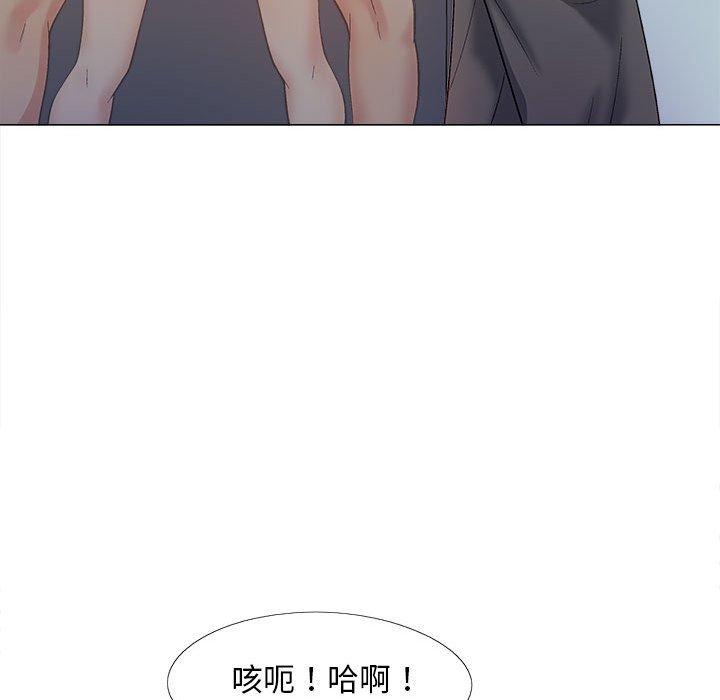 97P - 恋爱信仰