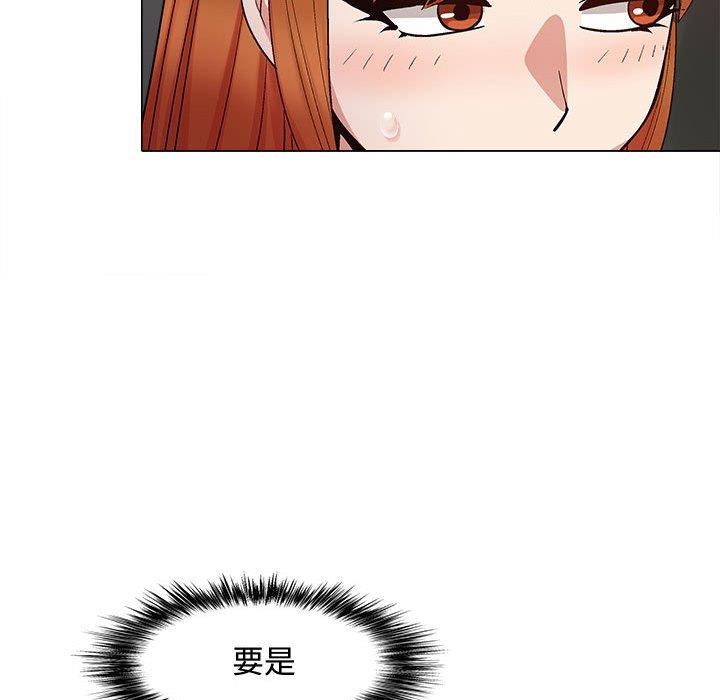 109P - 恋爱信仰