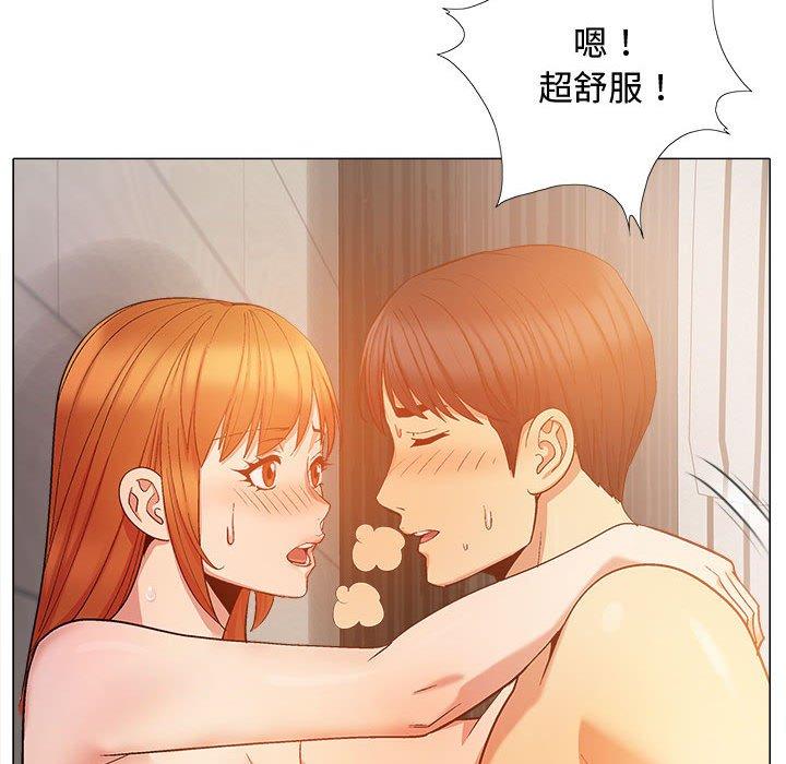 115P - 恋爱信仰