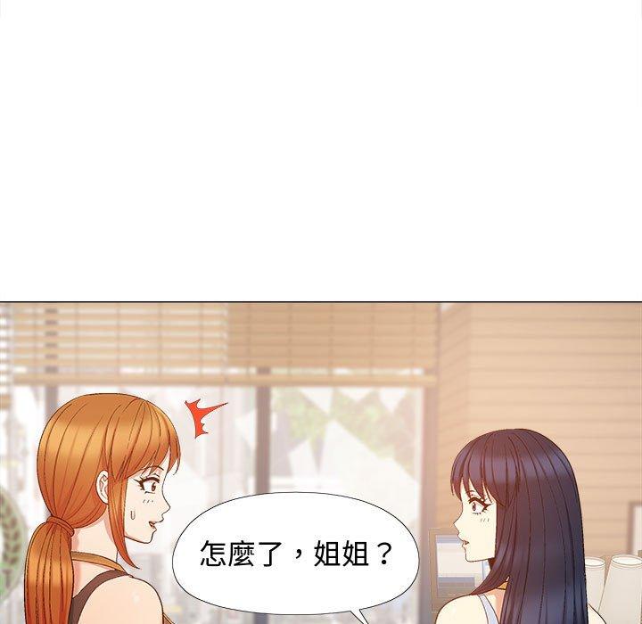 11P - 恋爱信仰
