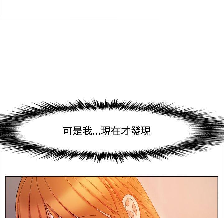 122P - 恋爱信仰