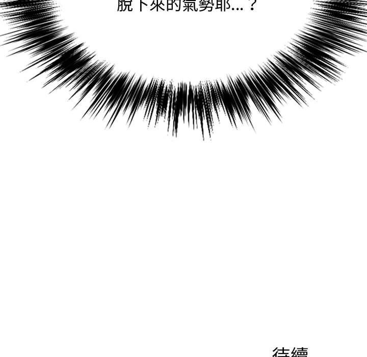 127P - 恋爱信仰