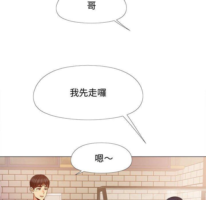 23P - 恋爱信仰