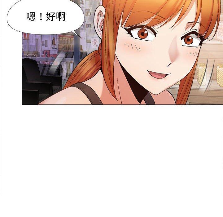 41P - 恋爱信仰