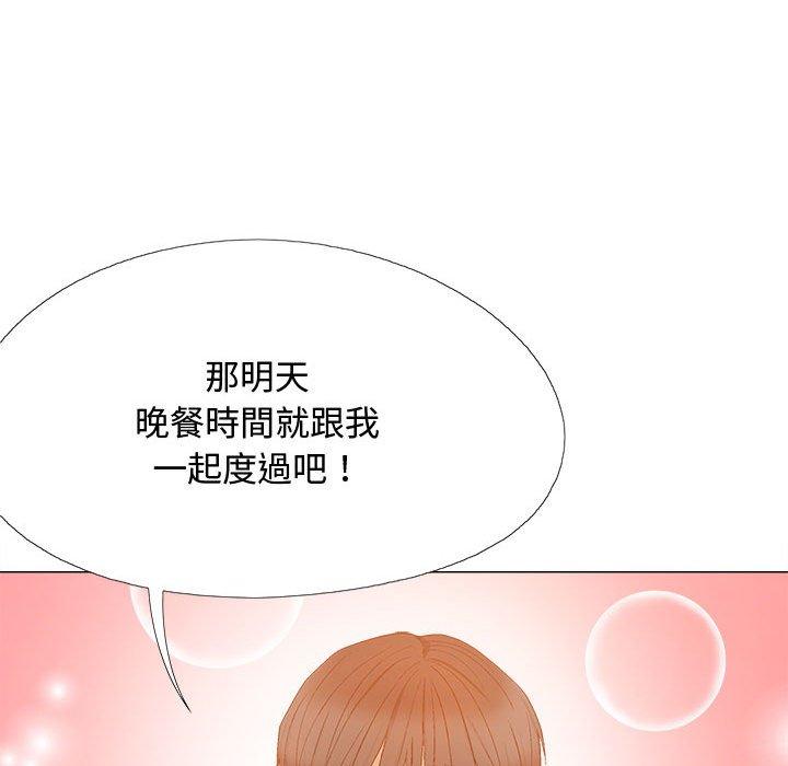 42P - 恋爱信仰
