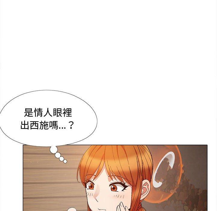 49P - 恋爱信仰