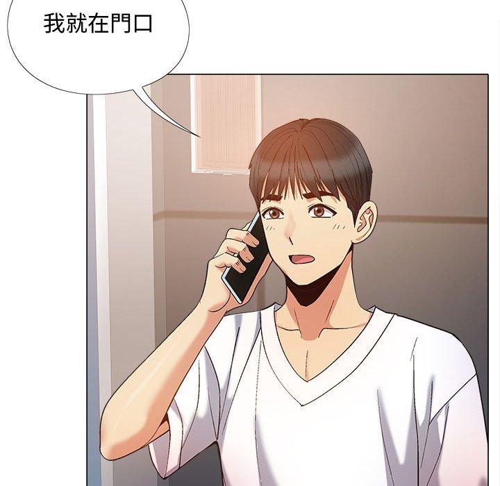 54P - 恋爱信仰