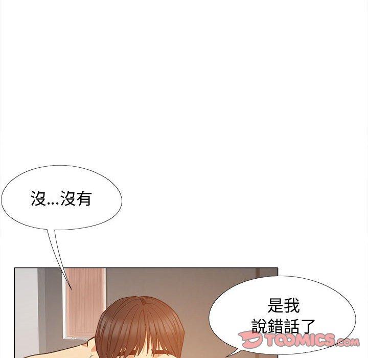 63P - 恋爱信仰