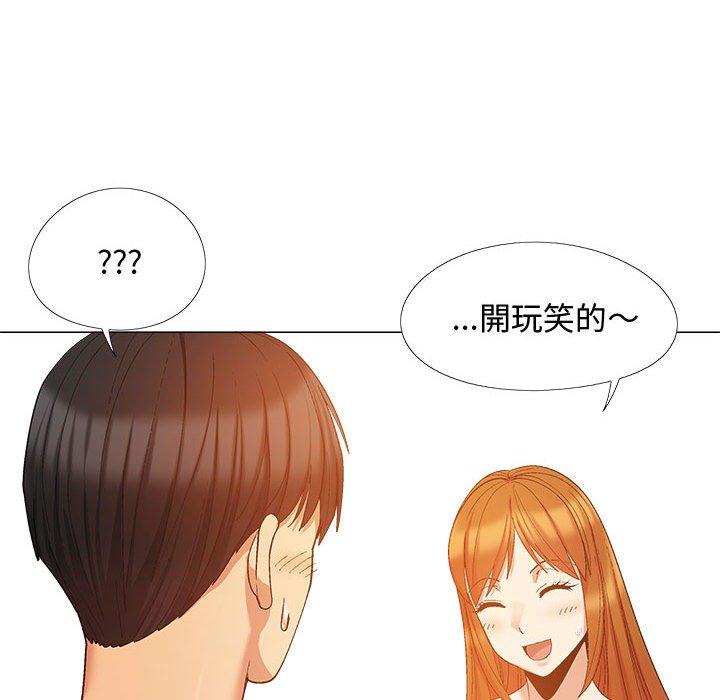 65P - 恋爱信仰