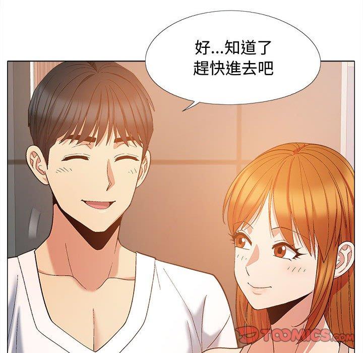 69P - 恋爱信仰