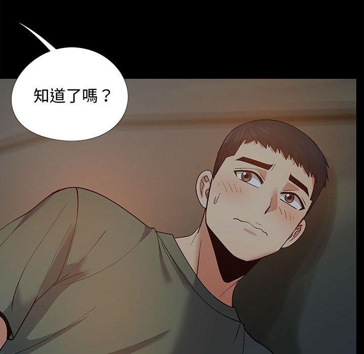 101P - 恋爱信仰