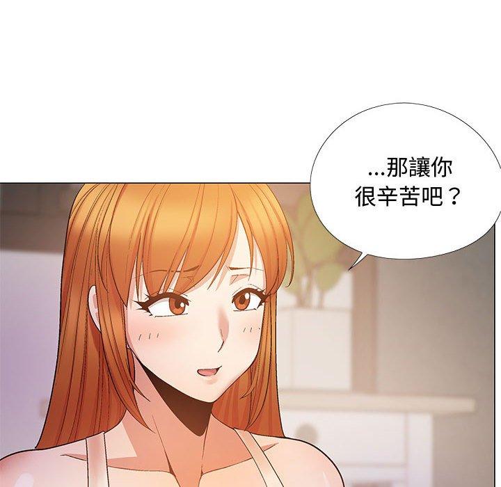 108P - 恋爱信仰