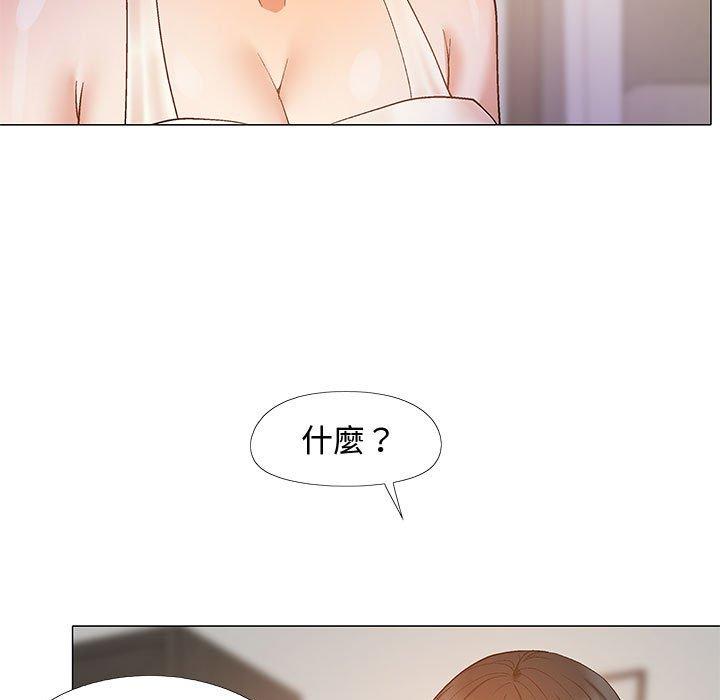 109P - 恋爱信仰
