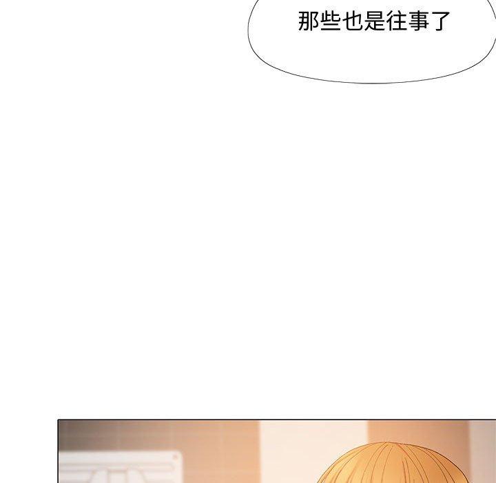 121P - 恋爱信仰