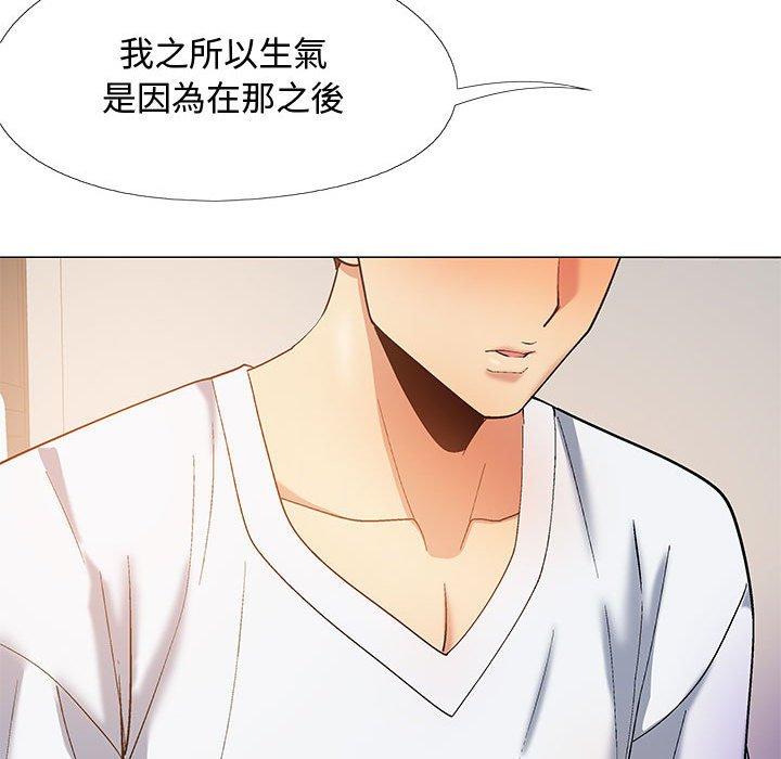128P - 恋爱信仰