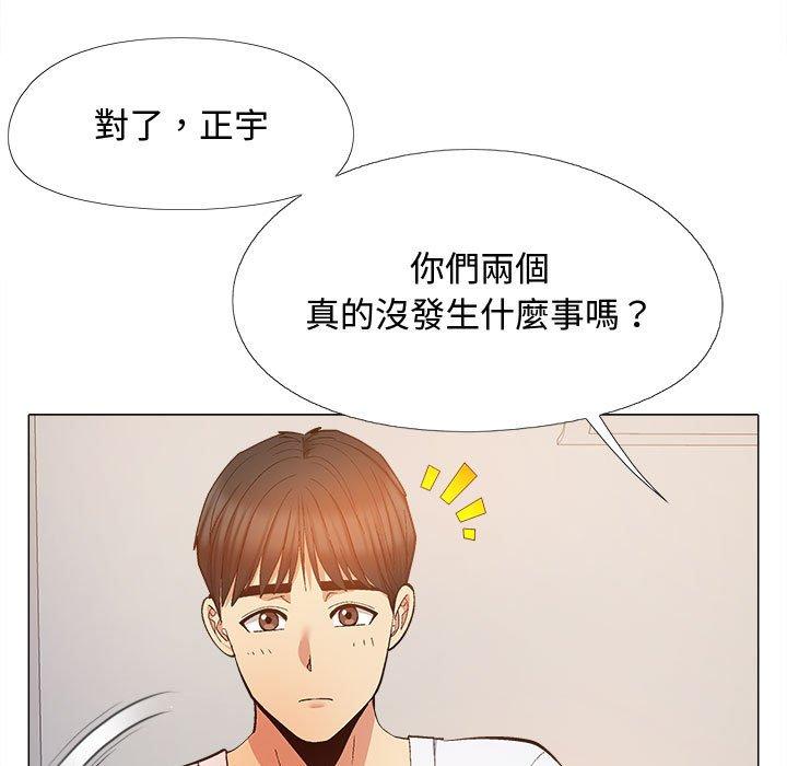 13P - 恋爱信仰