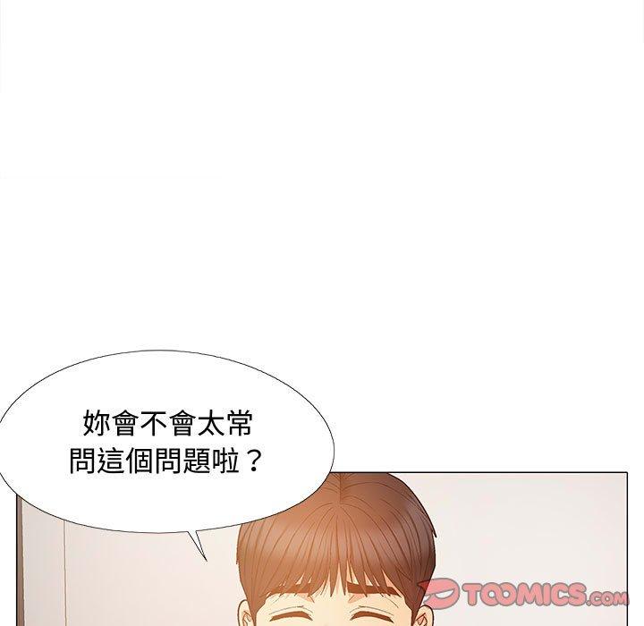 15P - 恋爱信仰