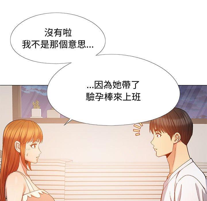 17P - 恋爱信仰