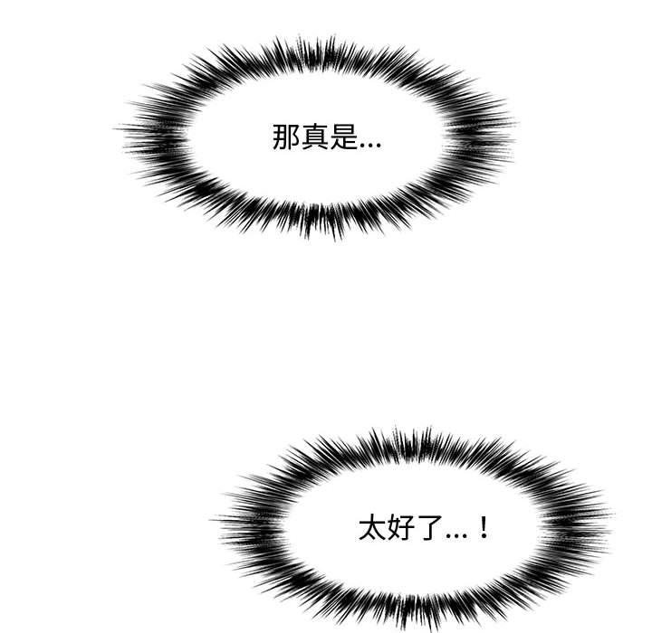26P - 恋爱信仰