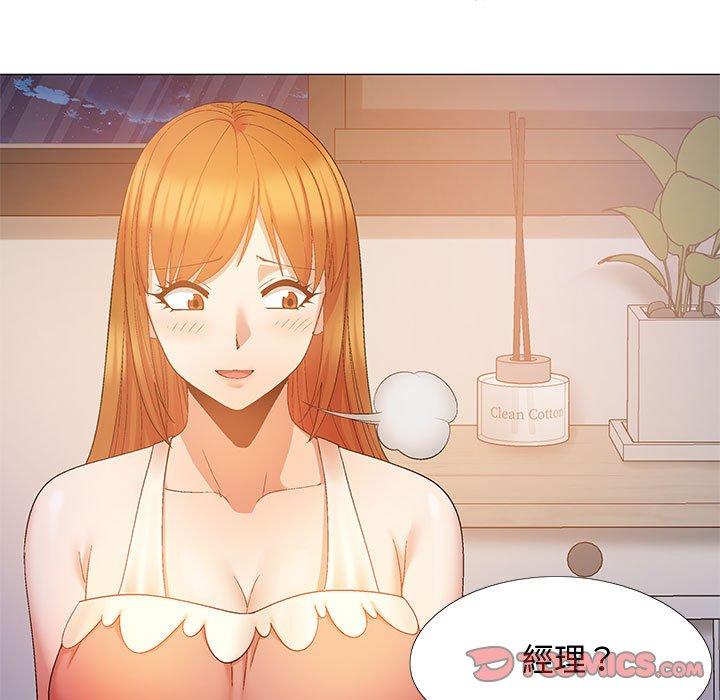 27P - 恋爱信仰