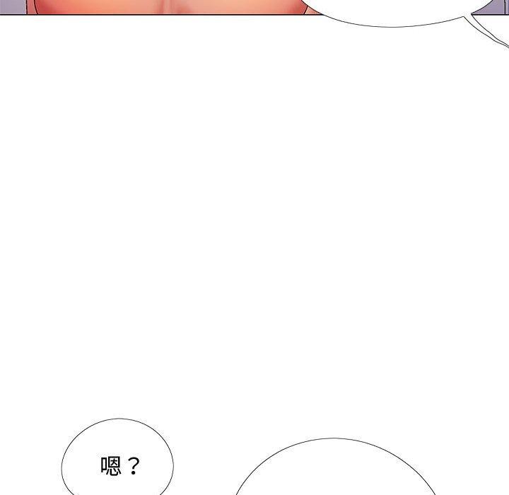 28P - 恋爱信仰