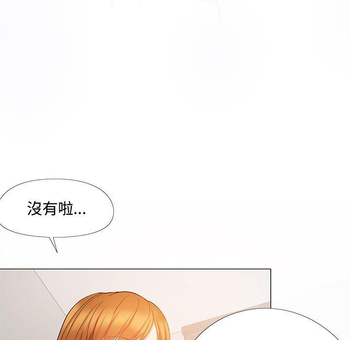 30P - 恋爱信仰